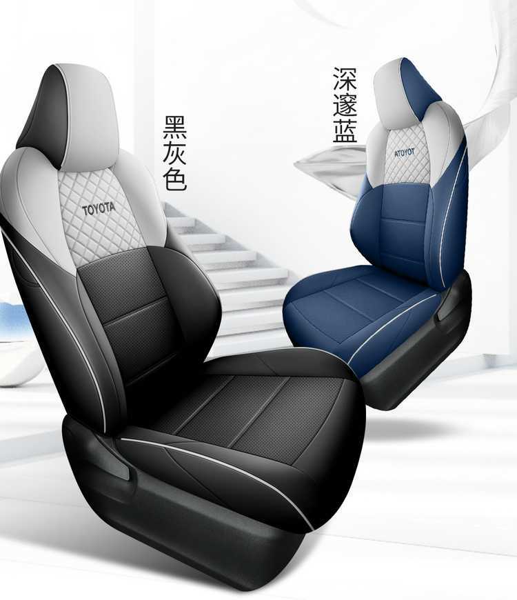 Fengdianfeng Landa Special Car Seat Cover Four Seasons Universal Full Surrounding Seat Cover Leather Perforated Breathable Seat Cover