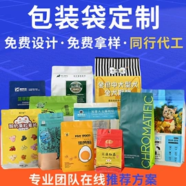 塑料食品袋;封杯、包装膜;复合包装制品