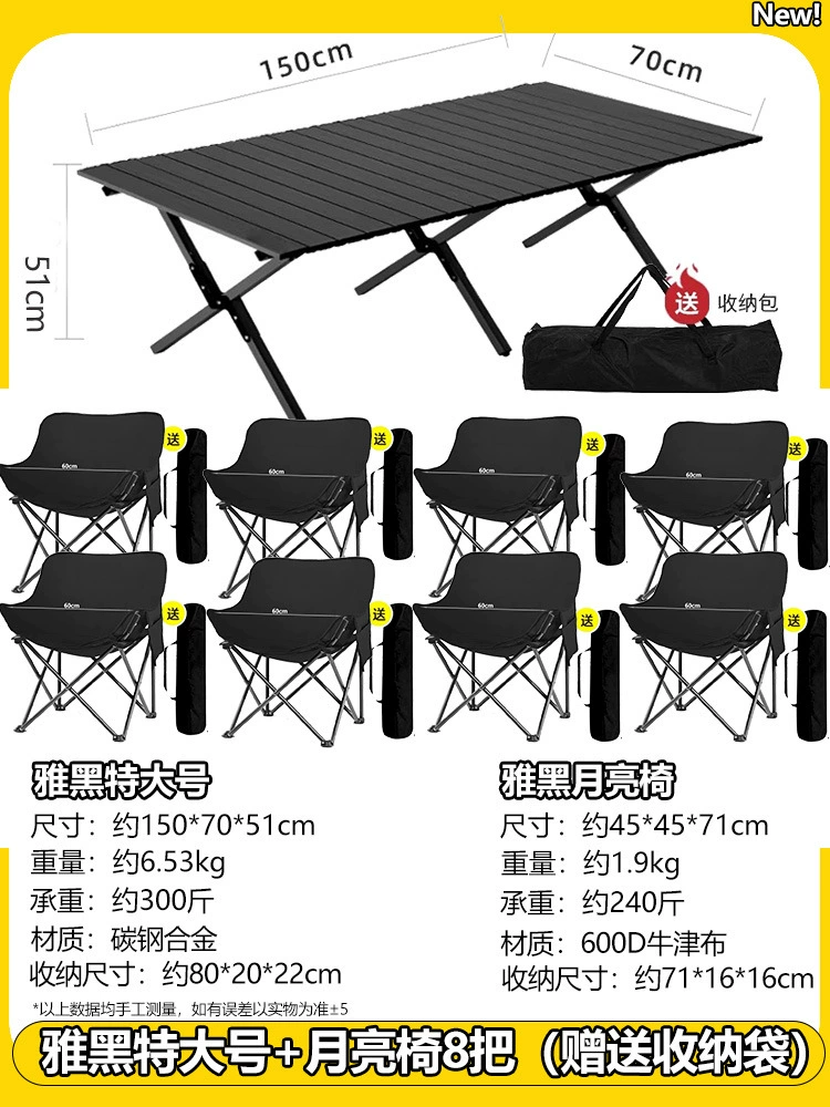 Travel folding handheld set for camping, equipment, full set