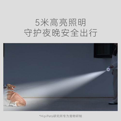 Dog light-up leash for small and medium-sized dogs with light, automatic retractable dog leash, dog leash, Teddy outing pet supplies