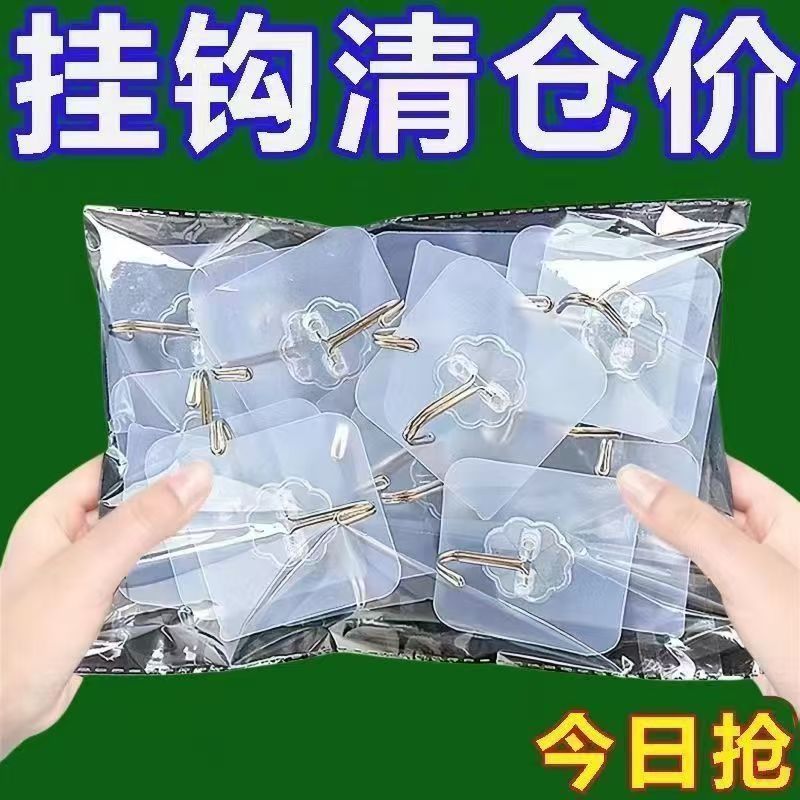 Gancho Adhesivo fuerte Gancho transparente para pared Gancho sin agujeros Gancho sin costuras Gancho de cocina de baño de carga fuerte sin costuras