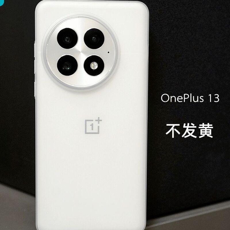 For OnePlus plus 13 mobile phone case frosted translucent 1 12 ultra-thin PP case ace5 hard case protective case For OnePlus plus 13 mobile phone case frosted translucent 1 12 ultra-thin PP case ace5 hard case protective case