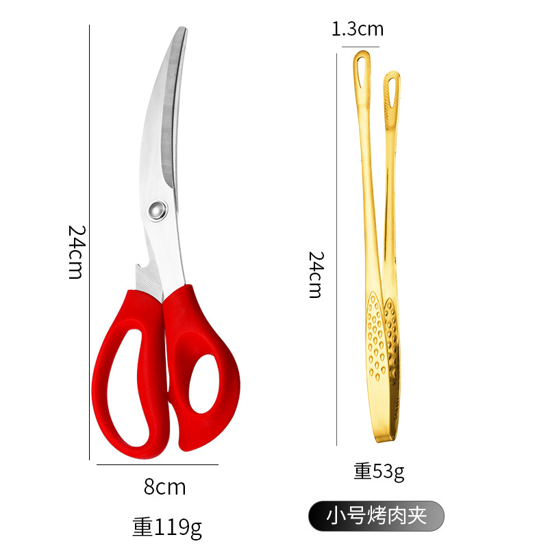 Clip de barbacoa 304 de acero inoxidable coreano clip de barbacoa tijeras de barbacoa clip de carne clip de comida buffet de hotel