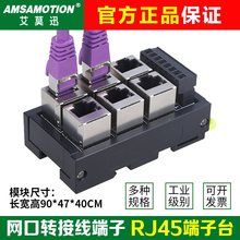 RJ45̫WD̨8pinӾˮ^D48523456
