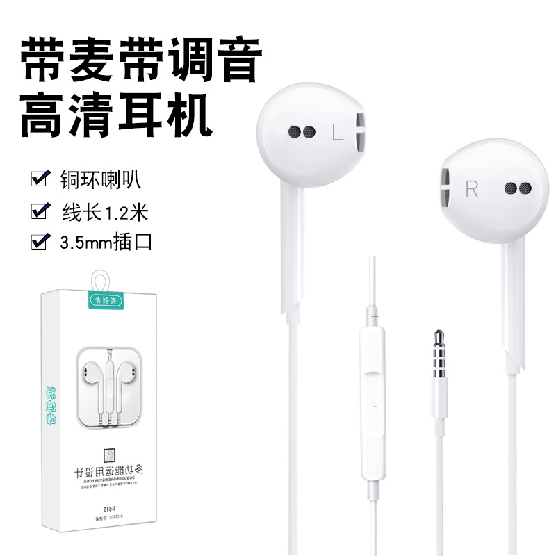Auriculares con cable 3.5 auriculares tipo c digital para Xiaomi Huawei Android auriculares con cable al por mayor
