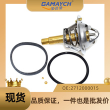 �m�ñ��YM274 ������ �a���� �{���� ��܇ˮͨ OE:2712000015