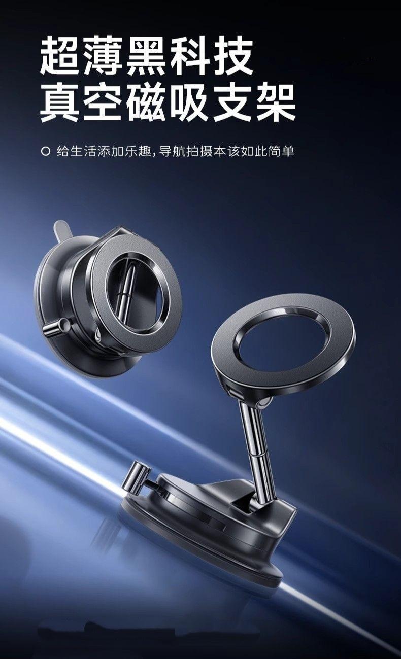 Car Phone Holder 2025 New Model Suction Cup for Car Navigation, Vacuum Adsorption Fixation, High-End In-Car Support