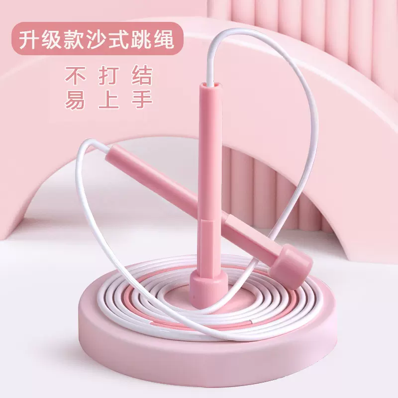 沙式竞速跳绳小学生儿童运动初学者可调节不打结中考训练比赛专用