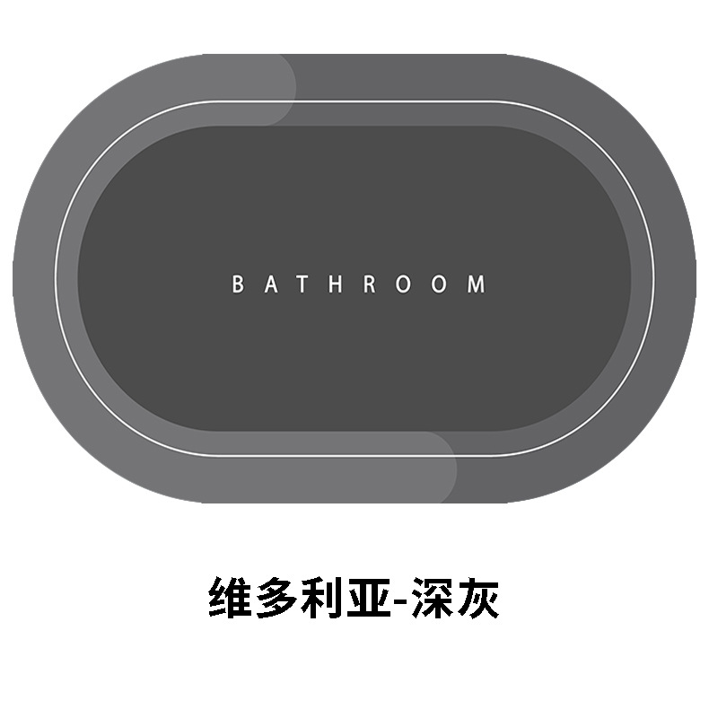 빅토리아-다크 그레이