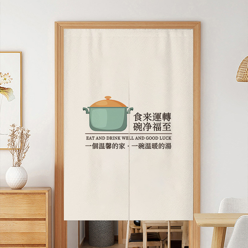 Cortina de tela de cocina a prueba de aceite, cortina de puerta, cortina de puerta, cortina de puerta, cortina de cocina trasera, cortina de humo, tiendas comerciales sin perforación