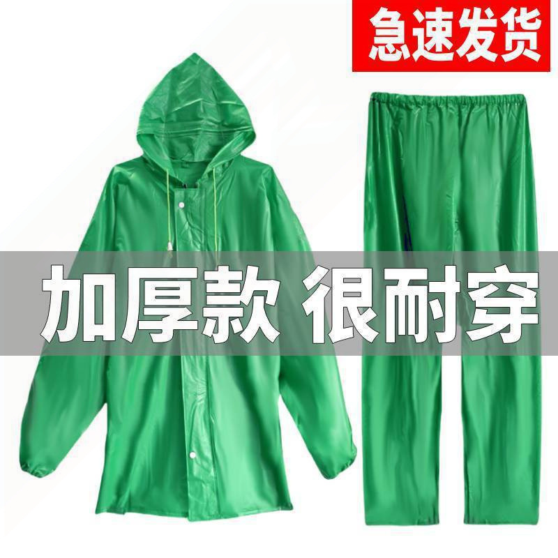 Traje de Impermeable Dividido con Capucha de TPU Resistente al Desgarro