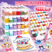 ƿװƴ����װ264ɫȫ��mardƴ�����ֹ�diy���ϰ������ں϶������