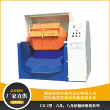 ���ǝLͰ��ĥ�C �˽ǝLͲ��ĥ�C ������z��ĥ�Y�xһ�w�C����C