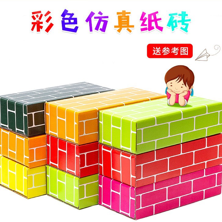 Paper Brick Kindergarten Area Corner Game Artificial Medium Wood DIY Indoor Construction Building Large Class Carton Kidsren's Toys