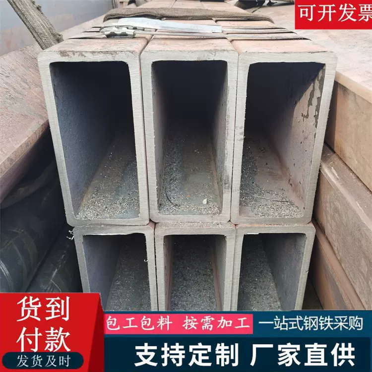 方矩管激光切割打孔来图定制方管扁管开槽加工定做零售图片异形件