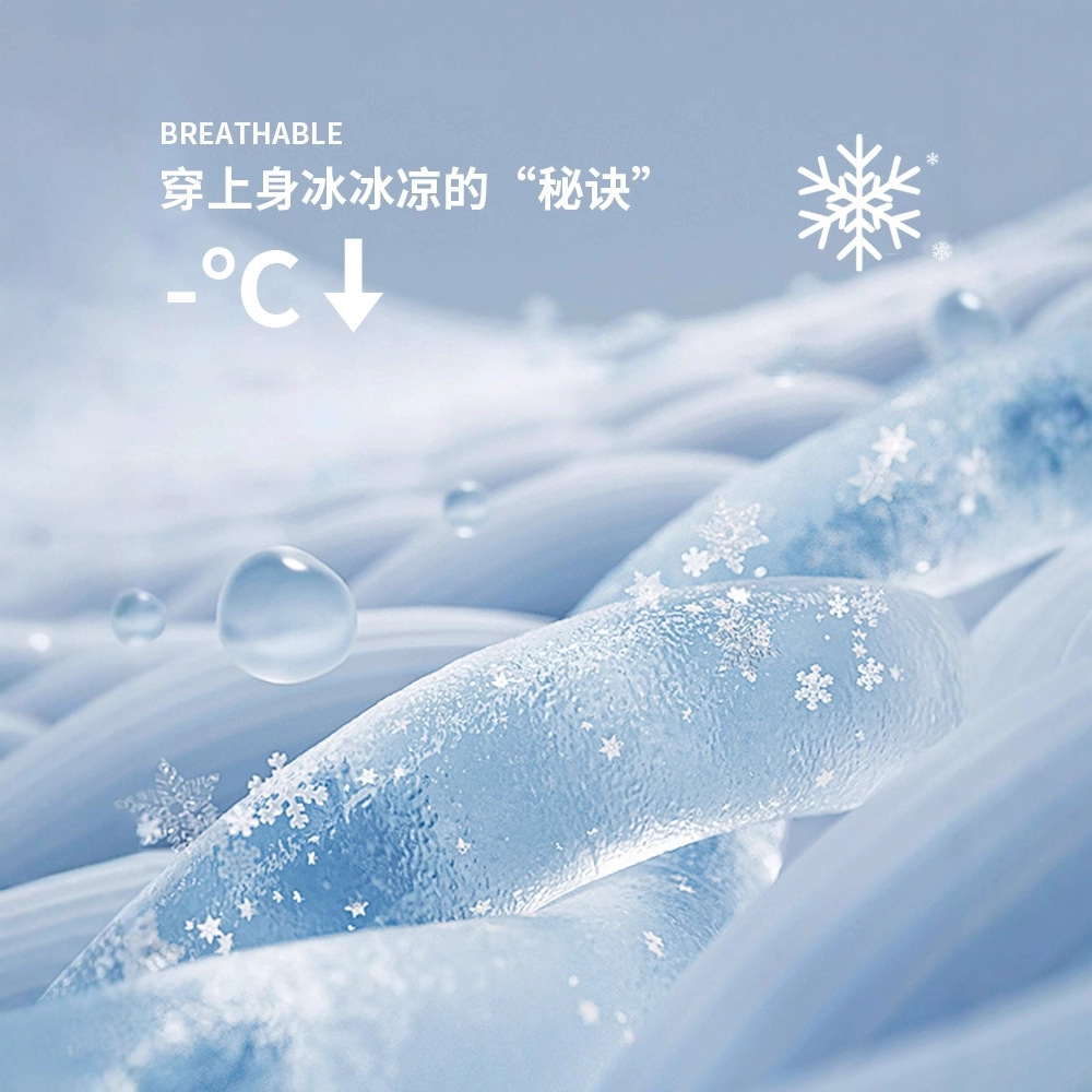 氷糸科技生地速乾シームレスゴム半袖tシャツ男性夏無痕氷糸tシャツ純色poloシャツ