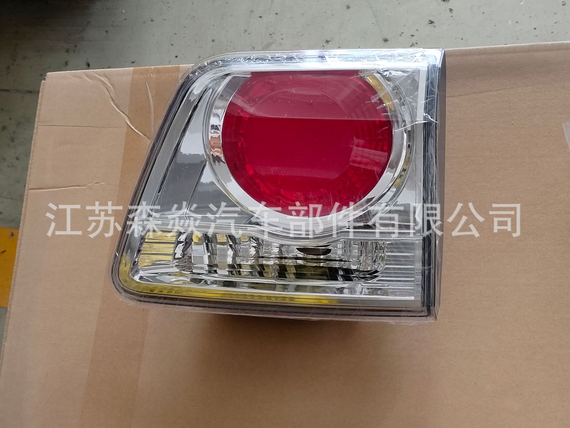 Suitable for Toyota Fortuner 12 model tail lights, flat light with white background