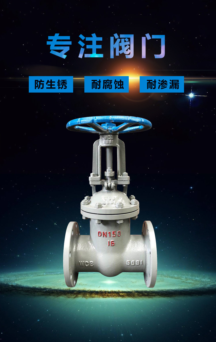 法兰闸阀 Z41Y-100C 自密封蒸汽闸阀 精铸铸钢闸阀高压闸阀