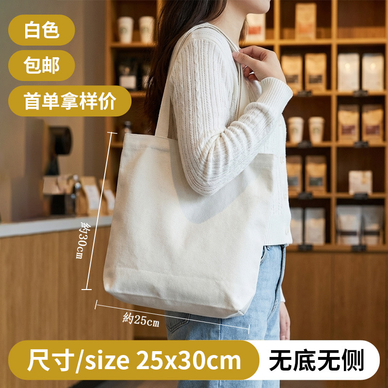 Bolsas de lona en blanco personalizadas logotipo corporativo publicidad bolsas de algodón personalizadas diy bolsas de lona personalizadas