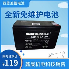 늳C&D12-9A LBT 12V9AHSo늳 TUPSC