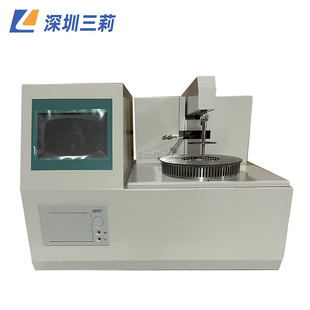 ȫԄ_Wcԇ SYD-3536AʯͿm_Wcȼcyx