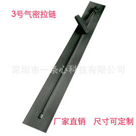 3号气密拉链哑面亮面防水手机腰包户外用品密封
