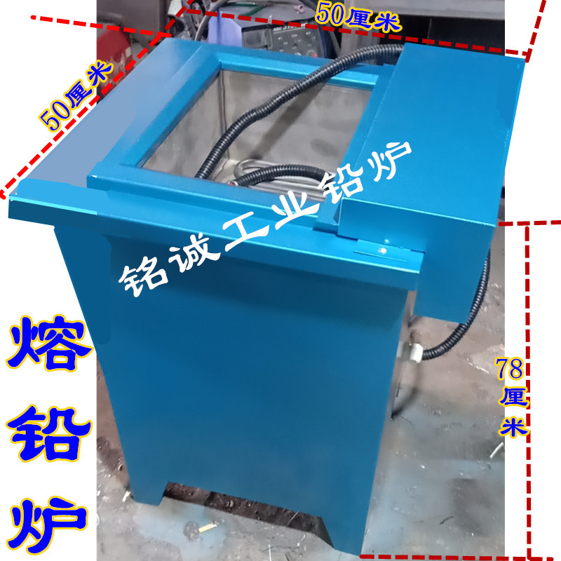 铅锡合金电熔炉小型金属电熔炉合金饰品加工设备融化合金饰品机械