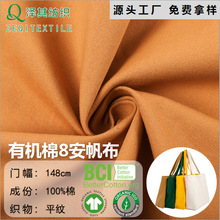 �����޻�BCI 8������ȫ��ˇ����Ⱦȫ��Ⱦɫ�������Ьñ���ϲ���