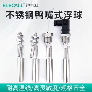 ���R�Ƹ����_�P304���P�����ʽ���bҺλ�����_�P�Ԅ�Һλ������