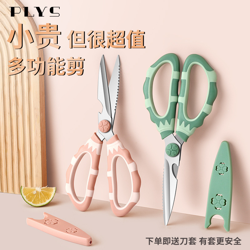 Cortar tijeras de cocina de frutas tijeras adorables ingredientes polvo verde afilado tijeras multifuncionales convenientes macarrones otros