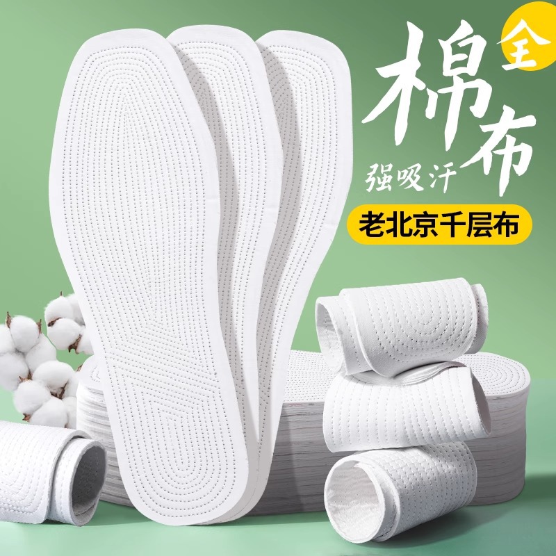 Plantillas para hombres absorben el sudor, antiolor, transpiración, suela suave, tela de algodón, zapatos deportivos para mujeres, plantillas de tela delgada de verano