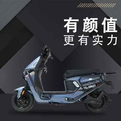 Auto Parts and Accessories, Diàndòngchē Power Long Range
