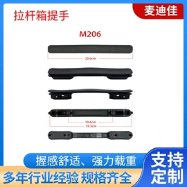 手把;万向轮;旅行箱