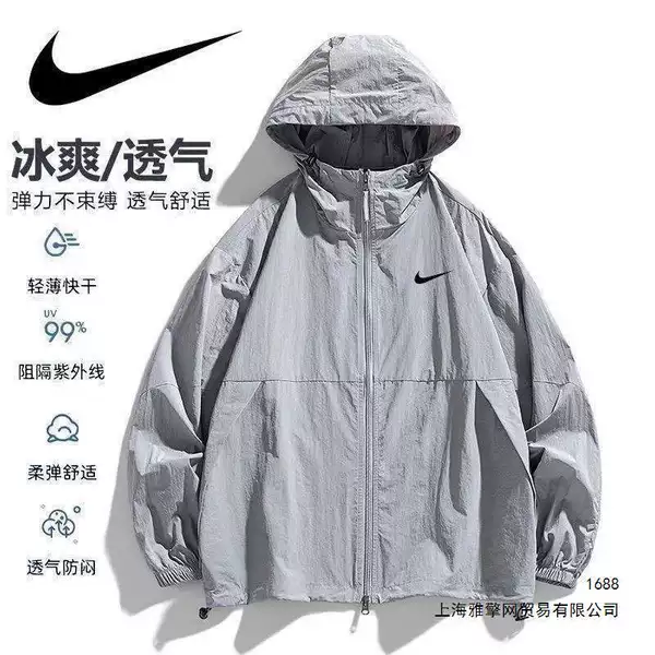 Summer outdoor sports and travel sun protection clothing for men, lightweight breathable mountaineering skin jacket, other mountaineering jackets