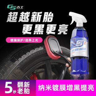 GS��ʿ��܇݆̥Ϟ�����������;���ϴ���B���ϻ��l���Ĥ��ˮ����