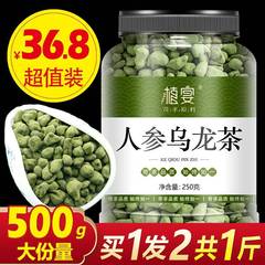 人参ウーロン茶公式旗艦店蘭貴人正品甘甘台湾高山茶葉500g濃香型