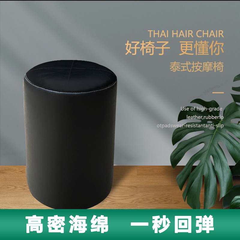 Salón de pelo tailandés champú cama accesorios taburete nuevo salón de belleza de gama alta silla técnico taburete redondo peluquería silla especial