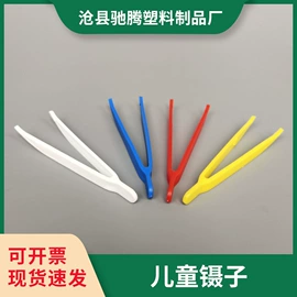 塑料瓶、壶;洗发杯/水勺;镊子