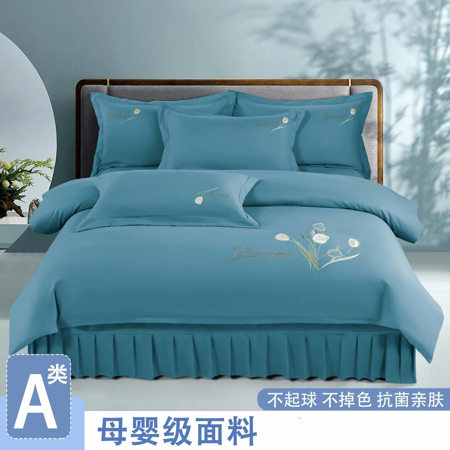 布迪芬A类母婴级100%莫代尔轻奢床裙四件套刺绣被套居家三件套厂