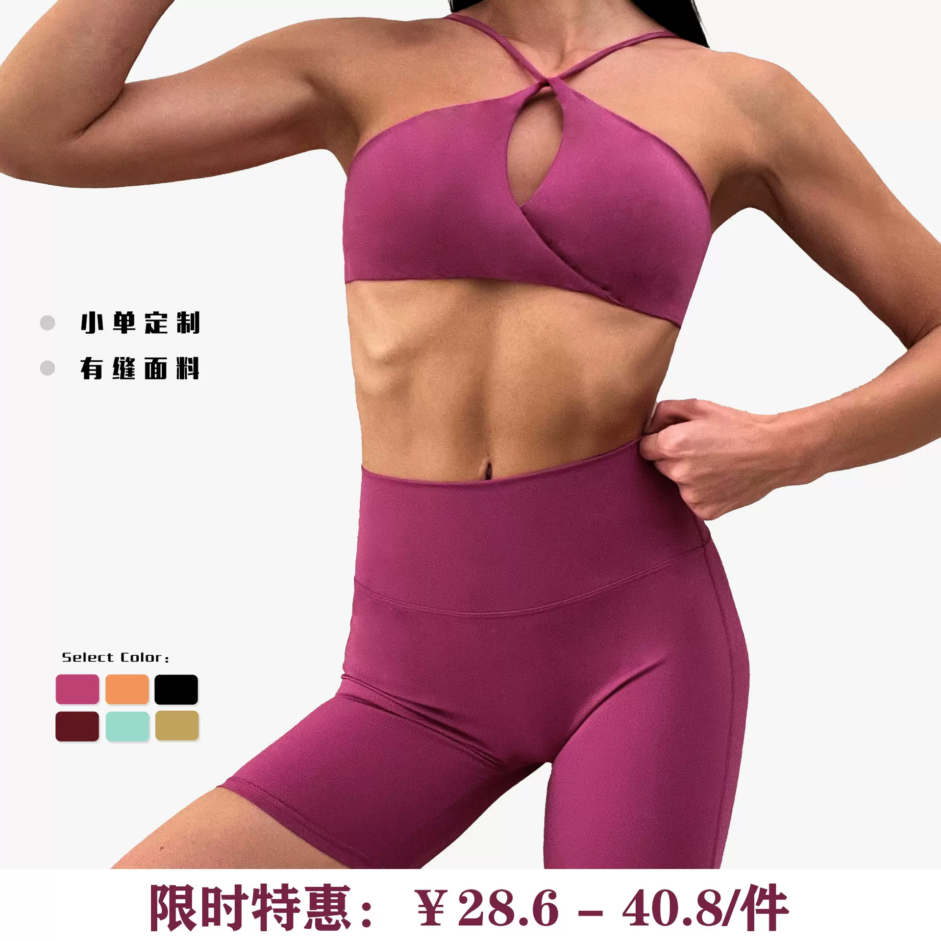 欧美紧身瑜伽服套装跑步健身瑜伽服女新款小批量文胸褶皱瑜伽裤