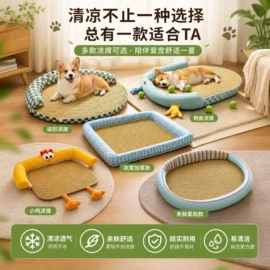 猫猫零食;猫猫玩具;猫猫窝/笼/垫