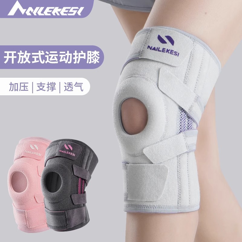 Rodilleras deportivas, rodilleras deportivas de montañismo, equipo de protección de rodilla para correr para mujeres, escalada profesional, senderismo al aire libre, saltar la cuerda para hombres