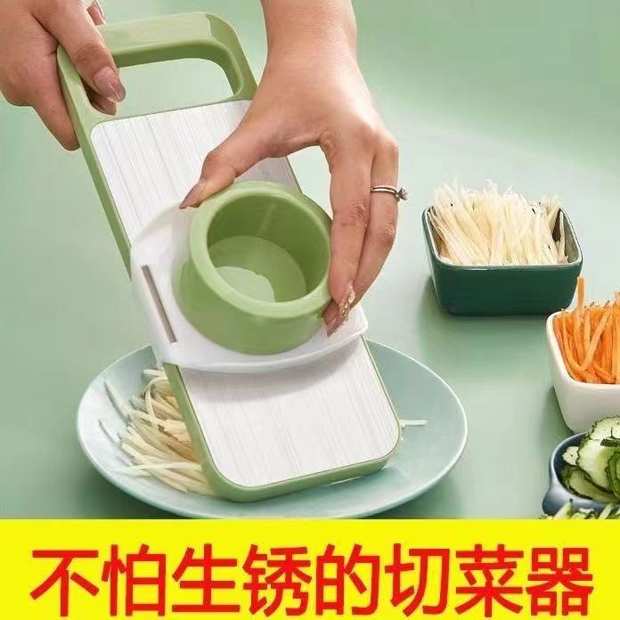 多功能切菜土豆絲刨絲器家用粗絲廚房插菜切片機切絲器擦絲器