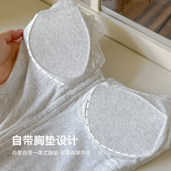 Cotton Ammonia Pit Strip Lace Belt Cup Button Camisole Women's Pure Desire French Base Shirt Women's Outer Wear Inner Top