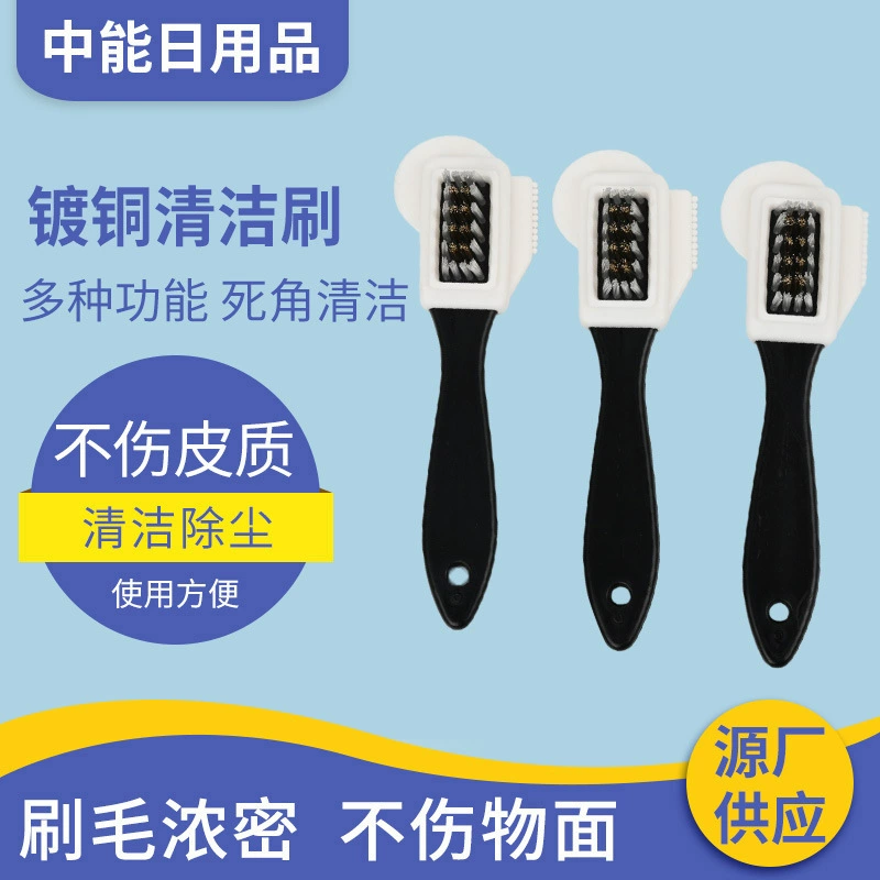 Щетка для чистки и удаления пятен с замши и оленьей кожи, трехсторонняя щетка для нубука, замши, щетка для чистки зимних сапог, щетка для оленьей кожи.