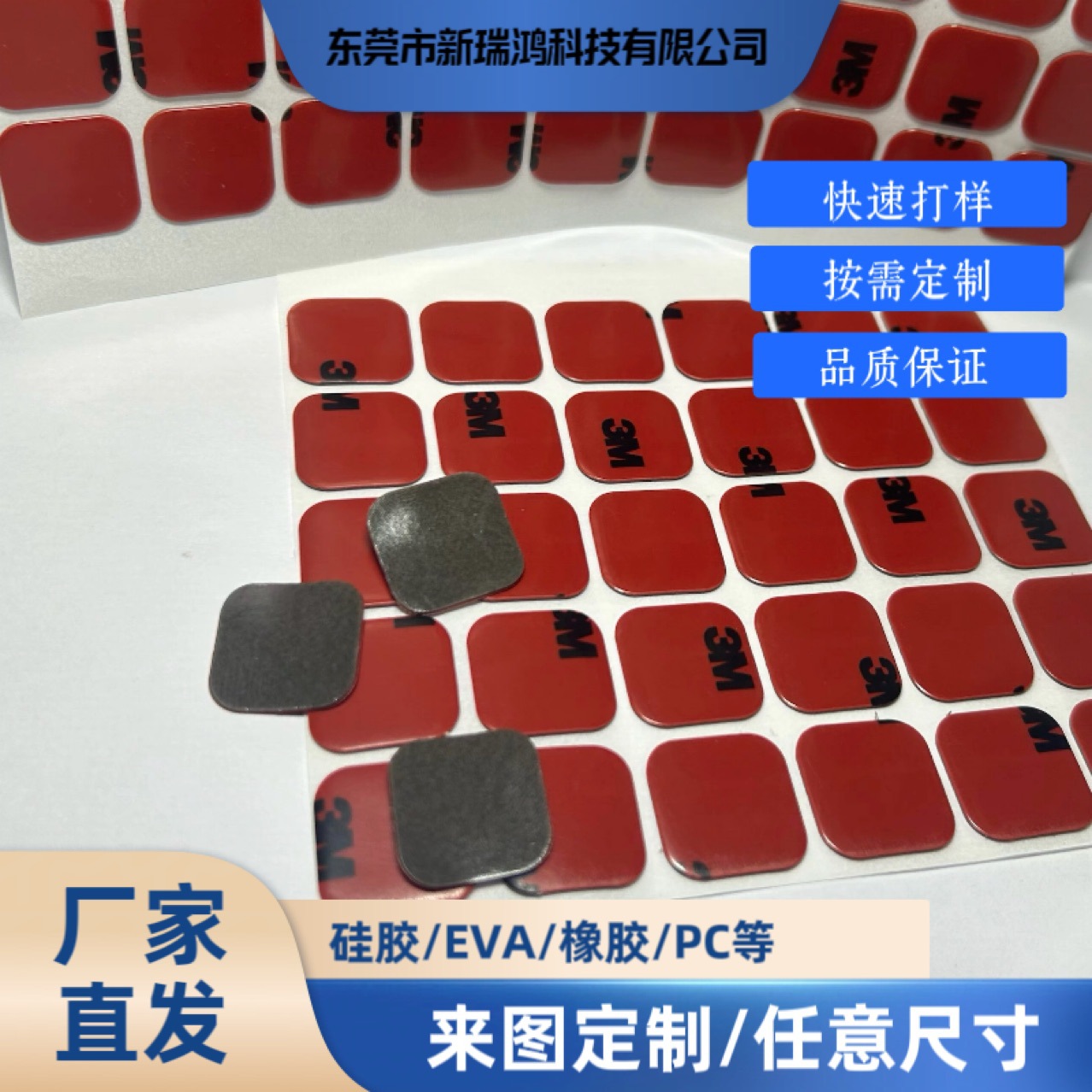 透明亚克力 VHB双胶亚克力双面胶摆件挂钩胶强力可移无痕VHB高粘