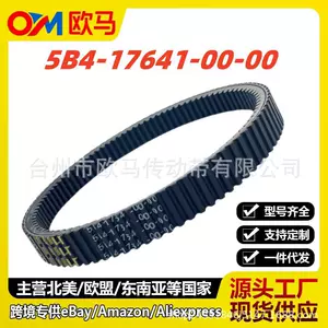 Yamaha 2007-2022 Grizzly 700 5B4-17641-00-00 transmissiya kəməri üçün uyğundur
