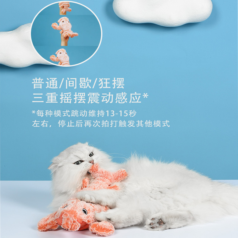 Mascota gravedad saltar Camarón Amazon nuevo gato eléctrico de juguete de peluche USB recargable gato divertido artefacto
