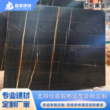 劳伦黑金天然大理石地板电视背景墙台面旋转楼梯踏步石飘窗台定制