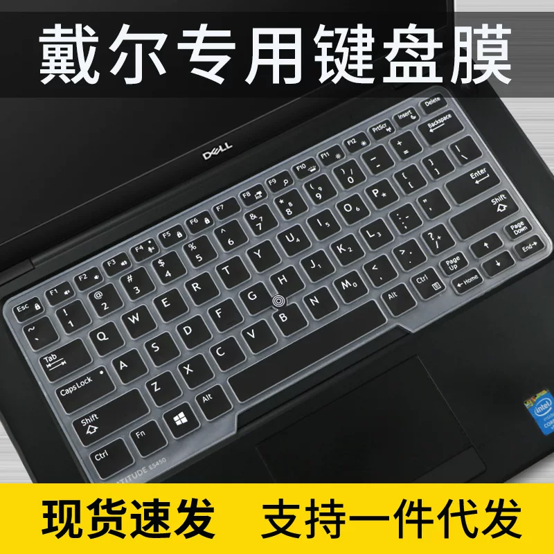 Совместимый ноутбук, клавиатура, E7450, E5450, E5470, 14 дюймов